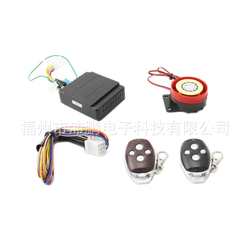 EH-H0001 Motorcycle Security Alarm System
